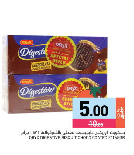 available at Aswaq Ramez in Qatar - Al Rayyan