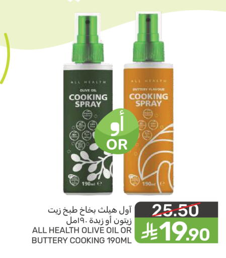 available at  مـزايــا in مملكة العربية السعودية, السعودية, سعودية - سيهات