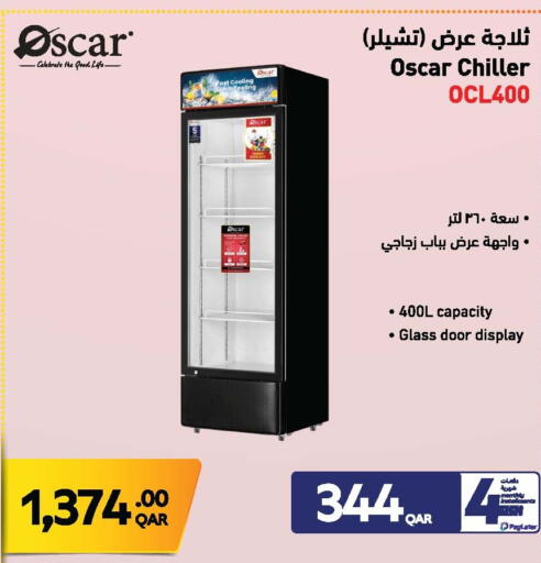 available at جمبو للإلكترونيات in قطر - الوكرة