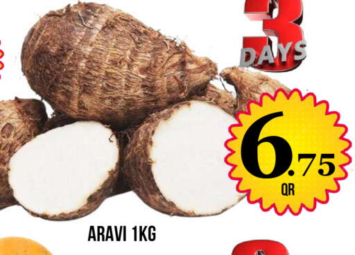 available at دبي شوبينغ سنتر in قطر - الوكرة