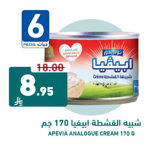 available at Joule Market in KSA, Saudi Arabia, Saudi - Al Khobar