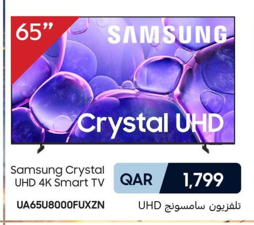 available at سفاري هايبر ماركت in قطر - الوكرة