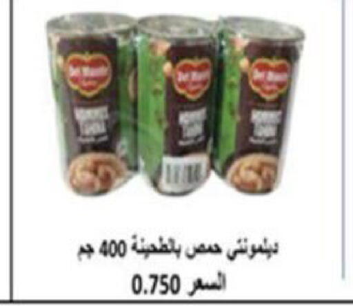 available at جمعية العارضية التعاونية in الكويت - مدينة الكويت