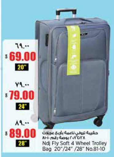 available at New Indian Supermarket in Qatar - Al Shamal