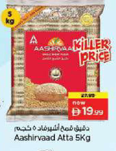 available at Nesto Hypermarket in UAE - Fujairah