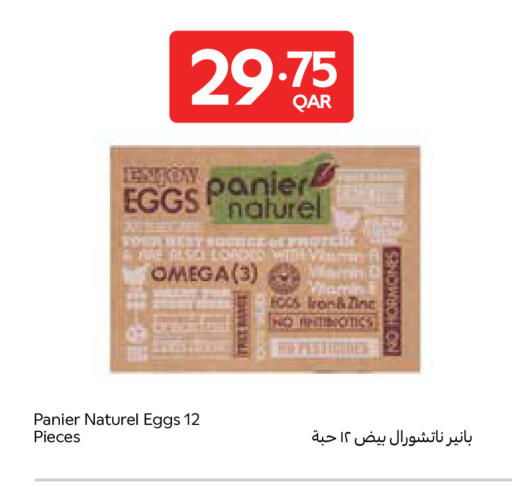 available at Carrefour in Qatar - Al Khor