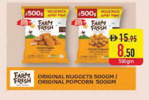 available at Safeer Market in UAE - Dubai