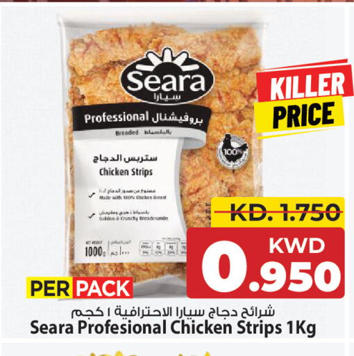 available at مارك & سايف in الكويت - مدينة الكويت