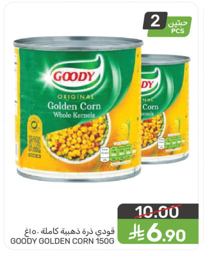 available at  مـزايــا in مملكة العربية السعودية, السعودية, سعودية - سيهات