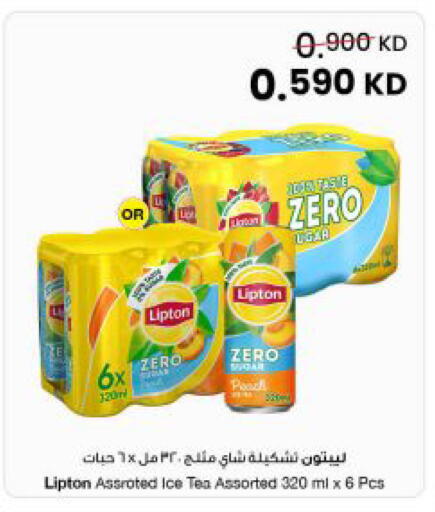 Peach available at مركز سلطان in الكويت - مدينة الكويت