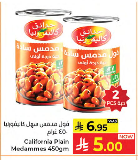 available at Kabayan Hypermarket in KSA, Saudi Arabia, Saudi - Jeddah