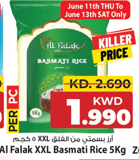 available at مارك & سايف in الكويت - مدينة الكويت