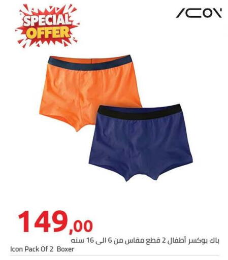 available at هايبر وان in Egypt - القاهرة