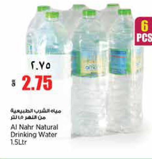 available at ريتيل مارت in قطر - الشمال