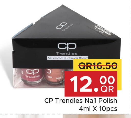 available at مركز التموين العائلي in قطر - الدوحة