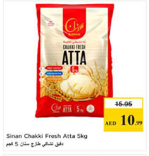 available at Last Chance  in UAE - Fujairah