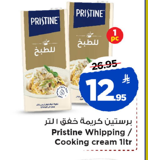 available at Mark & Save in KSA, Saudi Arabia, Saudi - Al Khobar