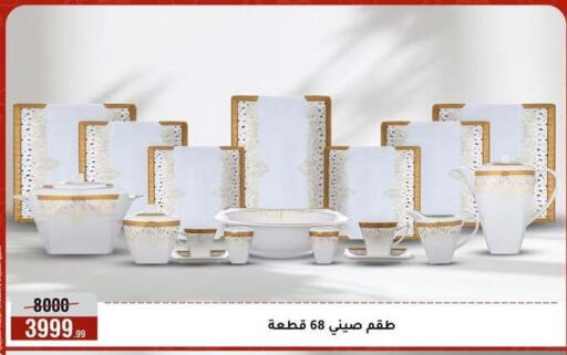 available at المرشدي in Egypt - القاهرة