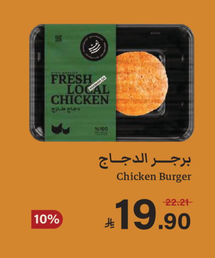 available at  مـزايــا in مملكة العربية السعودية, السعودية, سعودية - سيهات