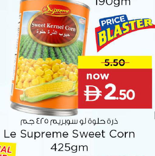 available at نستو هايبرماركت in الإمارات العربية المتحدة , الامارات - رَأْس ٱلْخَيْمَة