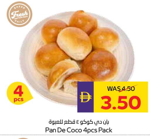 available at ADCOOP in UAE - Abu Dhabi
