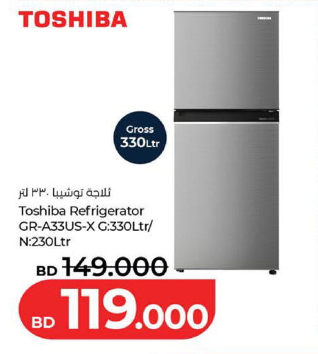 available at LuLu Hypermarket in Bahrain