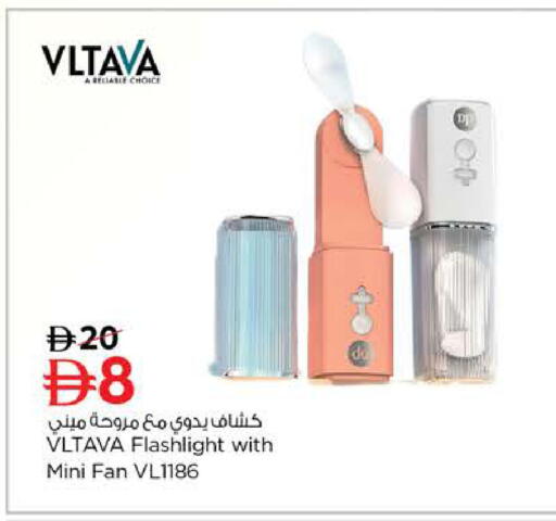 available at Last Chance  in UAE - Fujairah