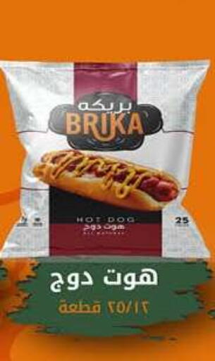 available at هايبر وان in Egypt - القاهرة