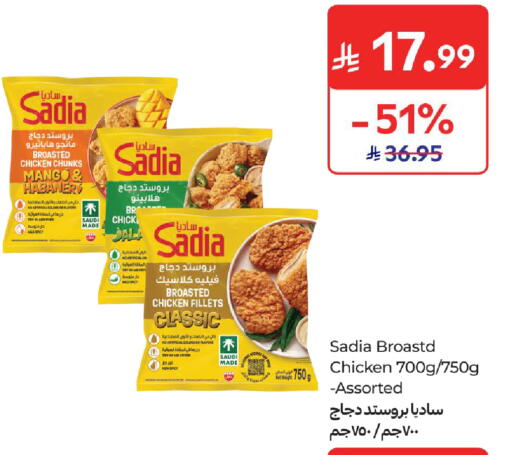 Mango available at Carrefour in KSA, Saudi Arabia, Saudi - Riyadh
