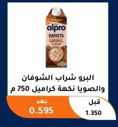 available at Abu Fatira Coop  in Kuwait - Kuwait City