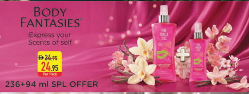 Vanilla available at Safeer Market in UAE - Dubai