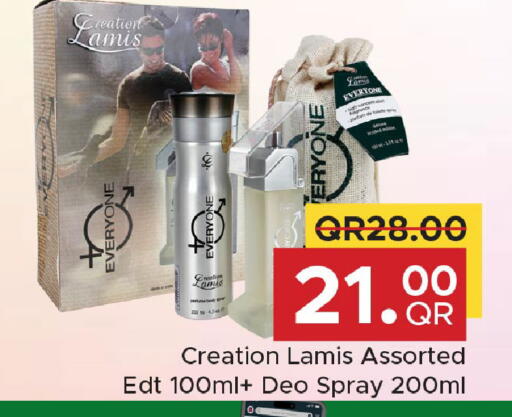 available at مركز التموين العائلي in قطر - الوكرة