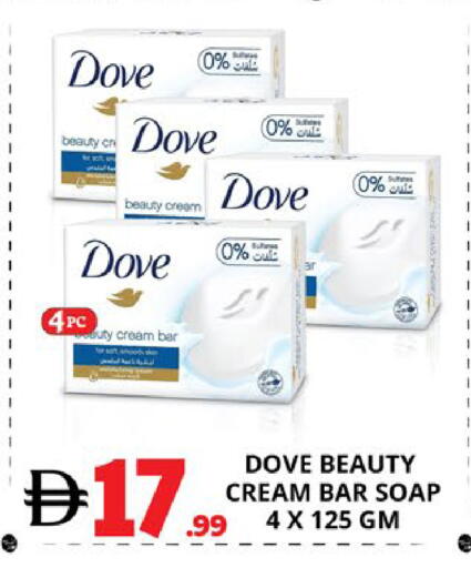 available at EXPRESS AL MADEENA HYPERMARKET LLC in UAE - Abu Dhabi