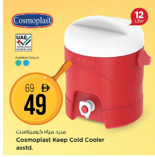 available at Nesto Hypermarket in UAE - Fujairah