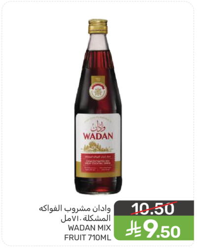 available at  مـزايــا in مملكة العربية السعودية, السعودية, سعودية - سيهات