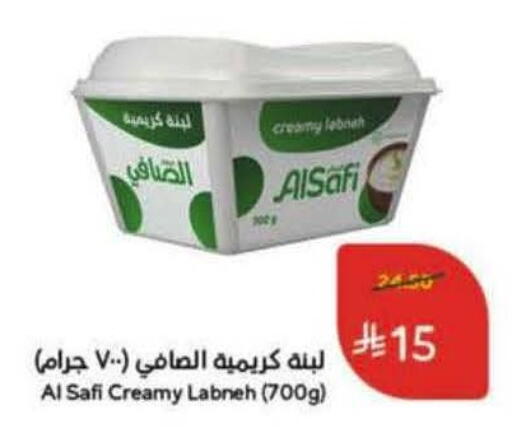 available at Hyper Panda in KSA, Saudi Arabia, Saudi - Bishah