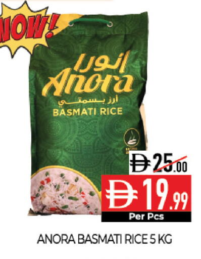 available at Delice Supermarket in UAE - Abu Dhabi