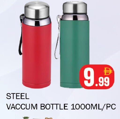 available at سوق المبارك هايبرماركت in الإمارات العربية المتحدة , الامارات - الشارقة / عجمان