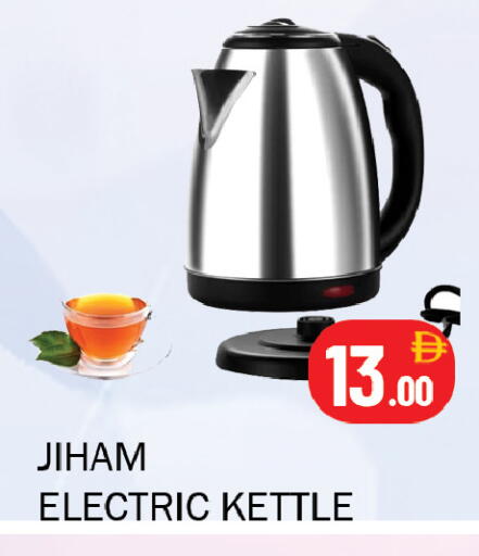 available at سوق المبارك هايبرماركت in الإمارات العربية المتحدة , الامارات - الشارقة / عجمان