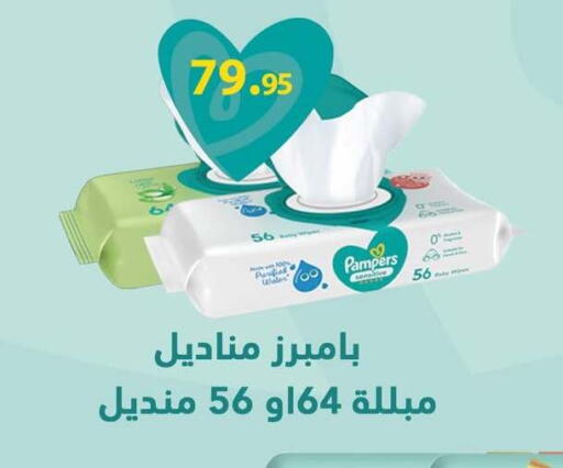 available at هايبر وان in Egypt - القاهرة