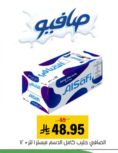 available at Al Amer Market in KSA, Saudi Arabia, Saudi - Al Hasa