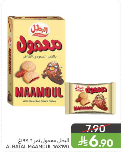 available at  مـزايــا in مملكة العربية السعودية, السعودية, سعودية - سيهات