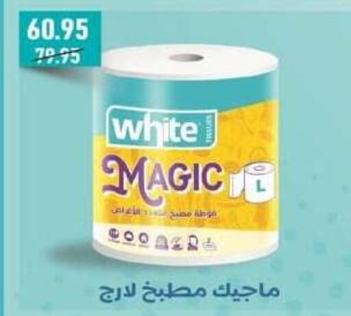 available at Spinneys  in Egypt - Cairo