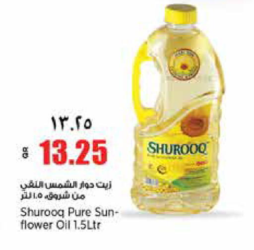 available at New Indian Supermarket in Qatar - Al Shamal