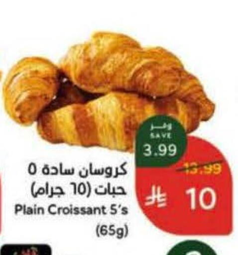 available at هايبر بنده in مملكة العربية السعودية, السعودية, سعودية - الرس