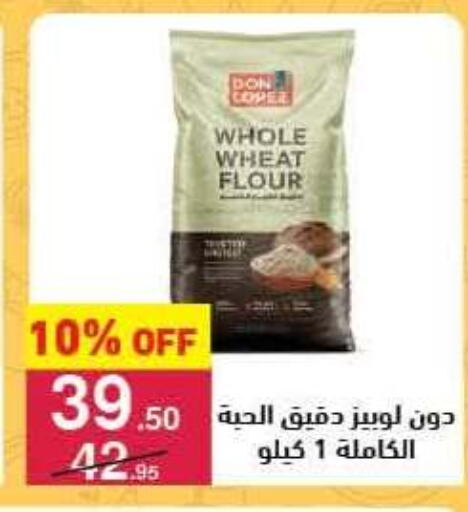 available at Mahmoud El Far in Egypt - Cairo