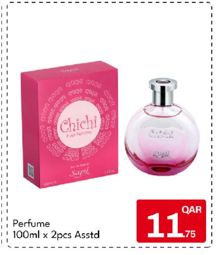 available at G MAX Hypermarket in Qatar - Al Rayyan