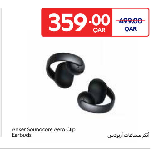 available at كارفور in قطر - الوكرة