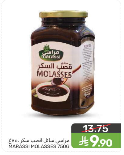 available at  مـزايــا in مملكة العربية السعودية, السعودية, سعودية - سيهات