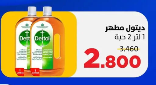 available at جمعية ضاحية صباح السالم التعاونية in الكويت - مدينة الكويت